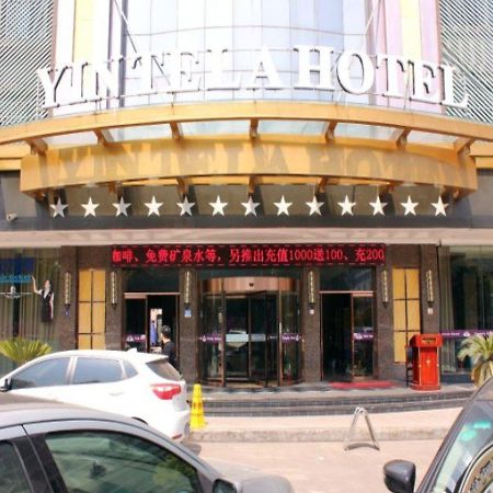 Wei Si Ting Hotel Yiwu  Exterior photo