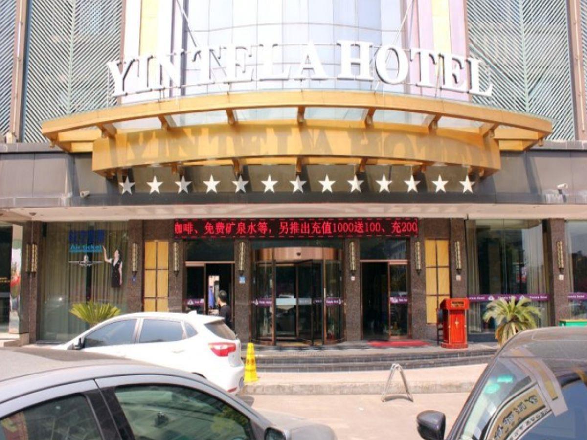 Wei Si Ting Hotel Yiwu  Exterior photo